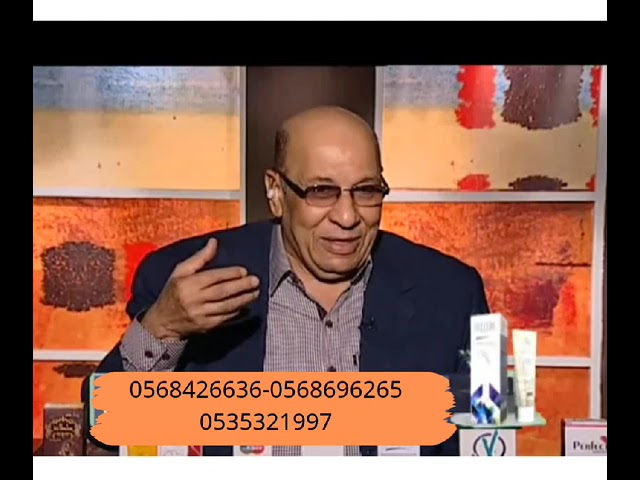 فان كلير - VANCLEAR